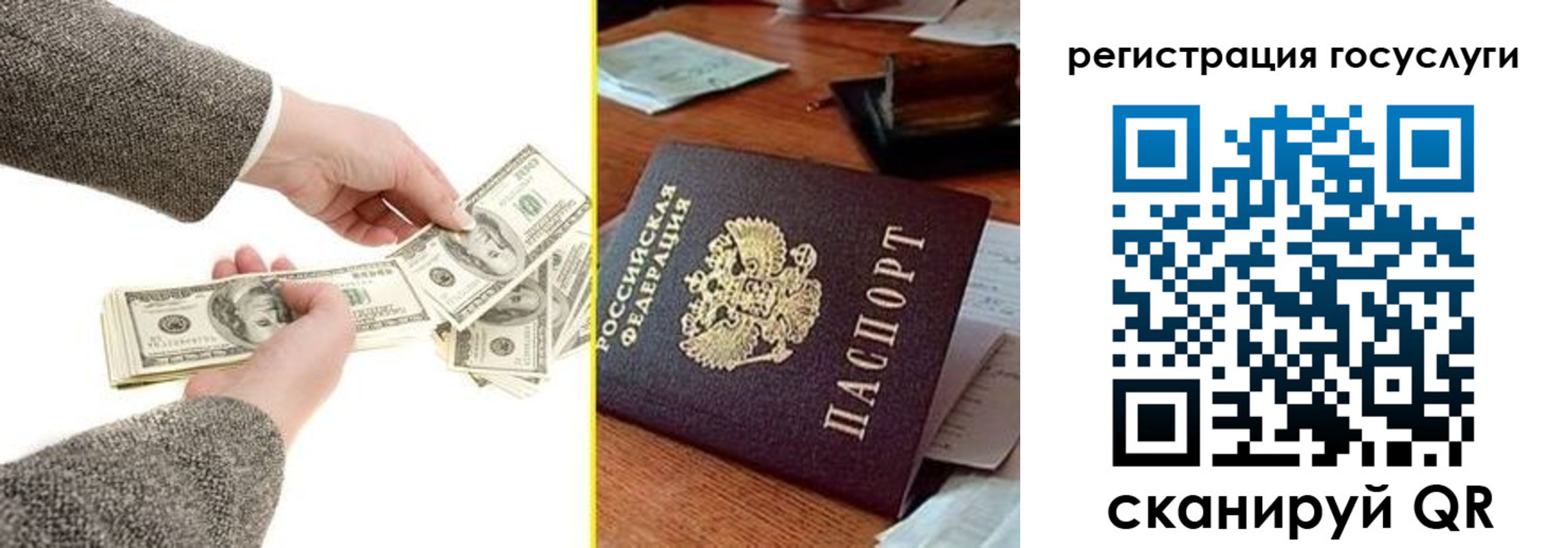 пропишу в квартире в Клинцах